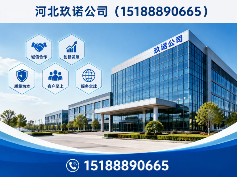 肥乡区紧固件制造展示图