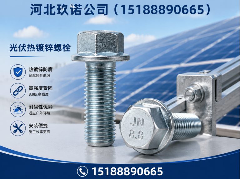 肥乡区地脚螺栓展示图